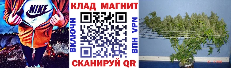 Сколько стоит Калининск МАРИХУАНА МЕФ