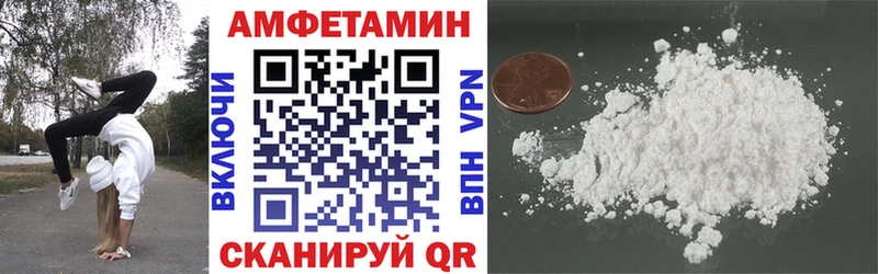 АМФЕТАМИН 97%  Калининск 