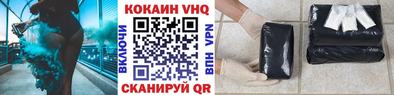 omg как зайти  Калининск  Cocaine VHQ  купить наркоту 