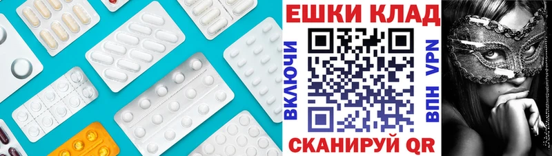 Ecstasy 300 mg Калининск