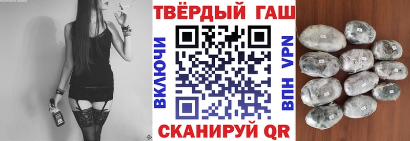 ГАШИШ 40% ТГК  закладка  Калининск 