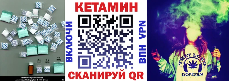 Кетамин VHQ  дарнет шоп  Калининск 