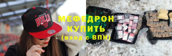 амф Верхний Тагил