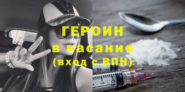 первитин Верея