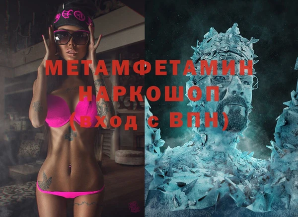 тгк Беломорск