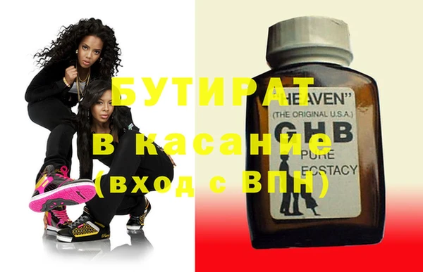 амф Верхний Тагил