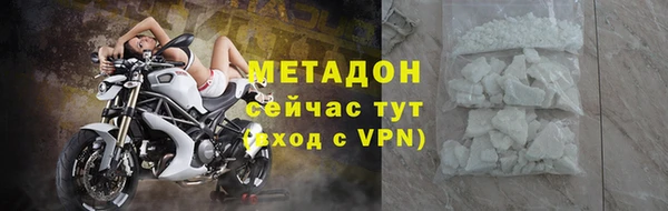 меф Бородино