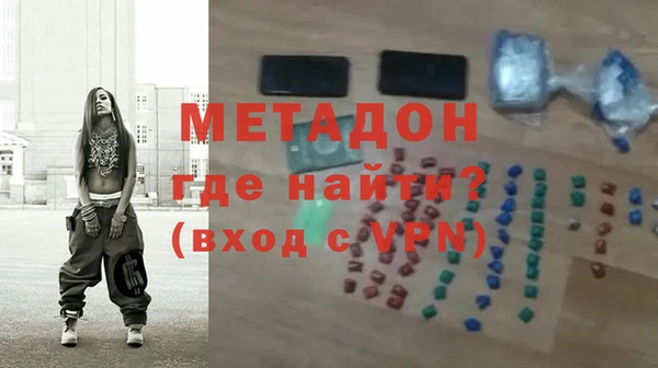 первитин Верея