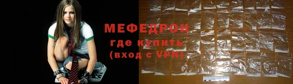 ешки Бугульма