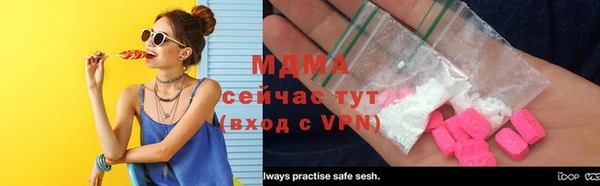 метамфетамин Бронницы