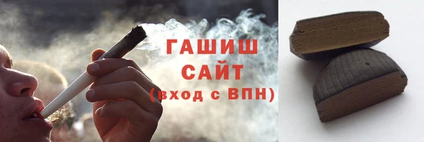 метамфетамин Бронницы