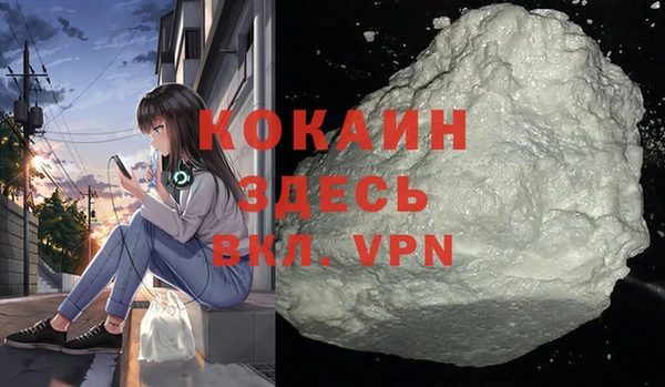 первитин Верея