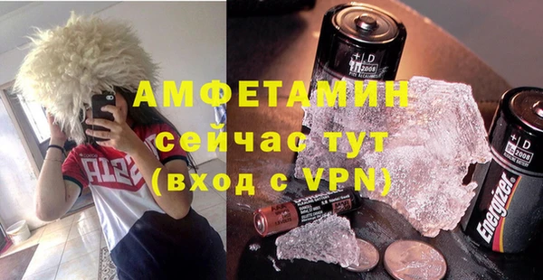 ешки Бугульма