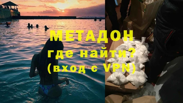 меф VHQ Белоозёрский