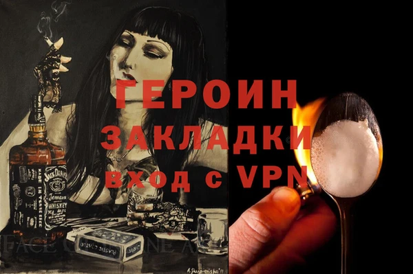 меф Бородино