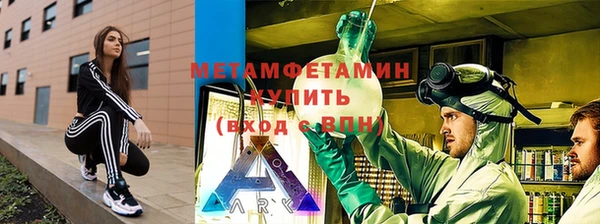ешки Бугульма
