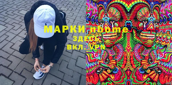 первитин Верея