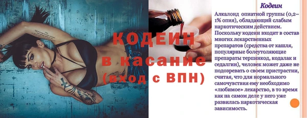 ешки Бугульма