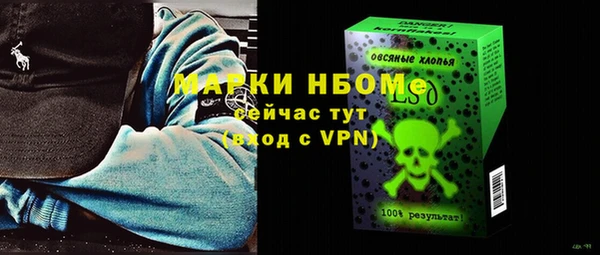 метамфетамин Бронницы