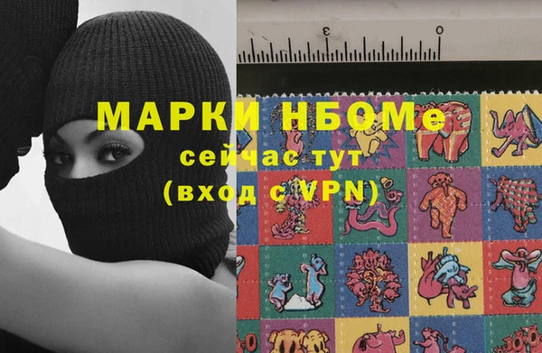 меф Бородино