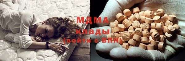 первитин Верея