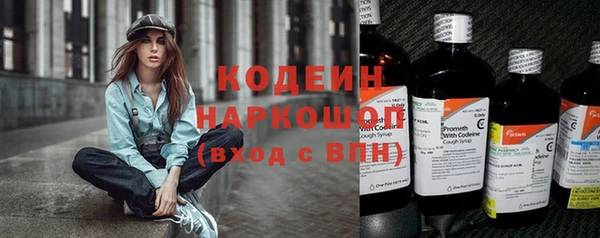 первитин Верея