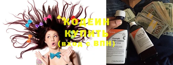 первитин Верея