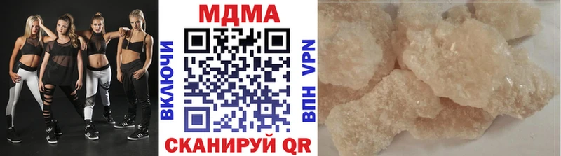 МДМА VHQ  Калининск 