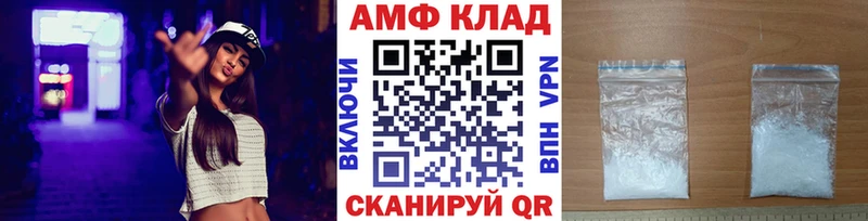 МЕТАМФЕТАМИН пудра  Калининск 