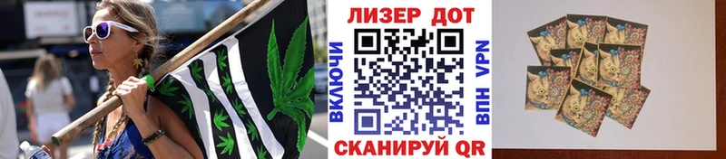 Марки NBOMe 1,5мг Калининск