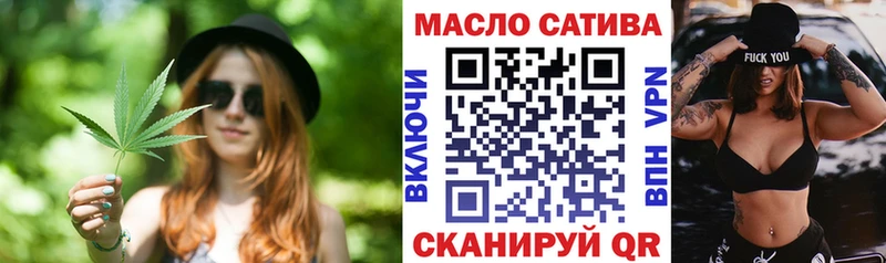 Дистиллят ТГК вейп  Калининск 